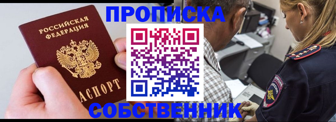 регистрация для дет. сада в Елабуге