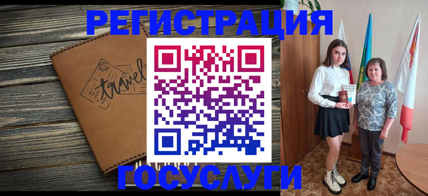 прописка иностранных граждан в Елабуге