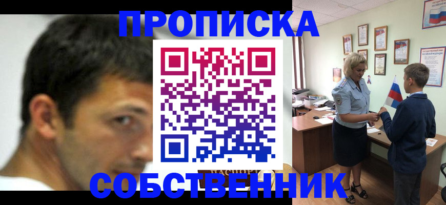 регистрация в Елабуге